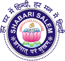 Shabari, Salem